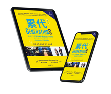 Load image into Gallery viewer, 《累代》第一冊（繁體）
